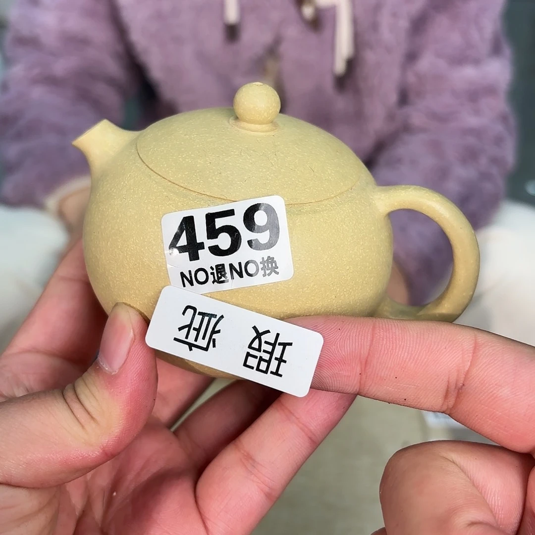 紫砂茶壶微瑕尾货听清再拍
