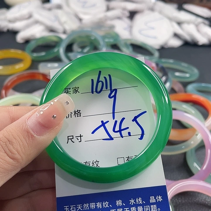 玛瑙/玉髓未镶嵌手镯