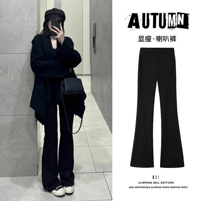 慵懒风天花版~喇叭西装裤女2025新款高腰垂感显瘦修身微喇马蹄裤