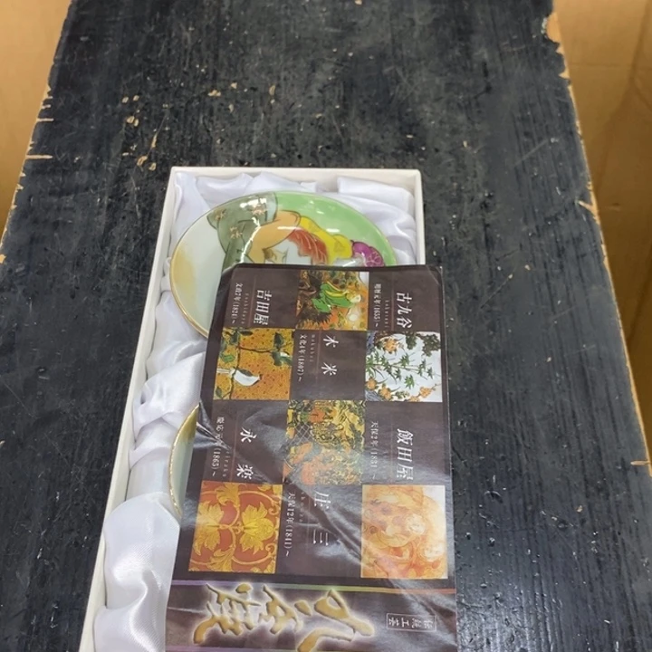 莉***8紫砂玲珑堂精品百货商行