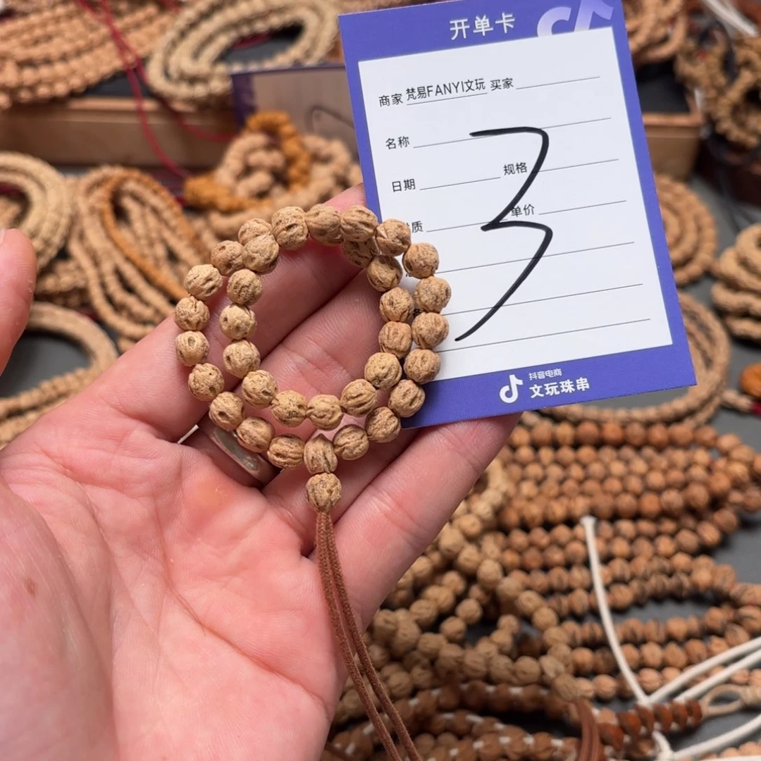 柏香籽/百香籽把件3号