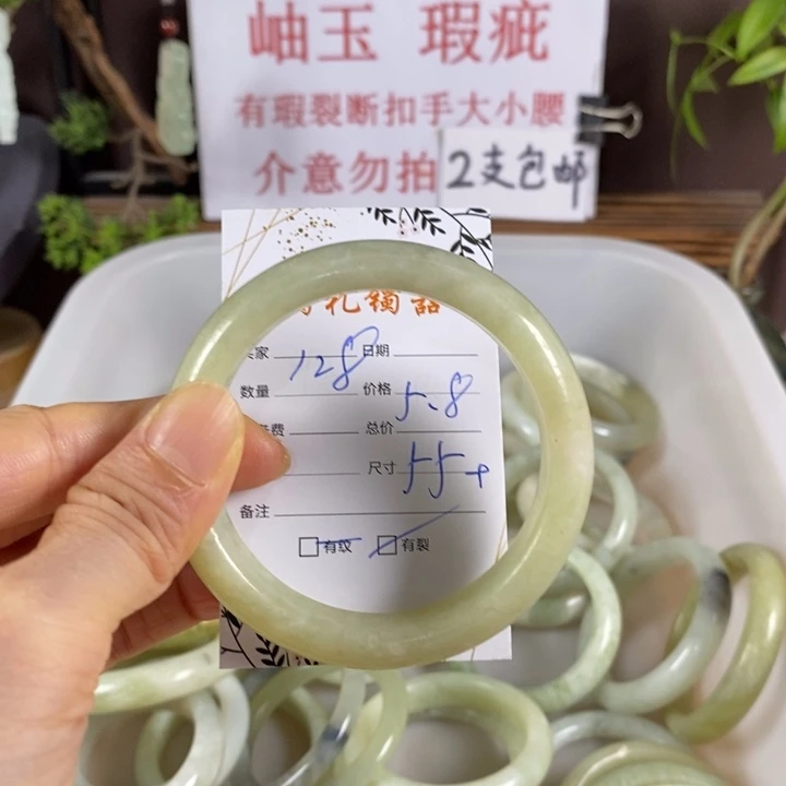 未镶嵌蛇纹石玉手镯