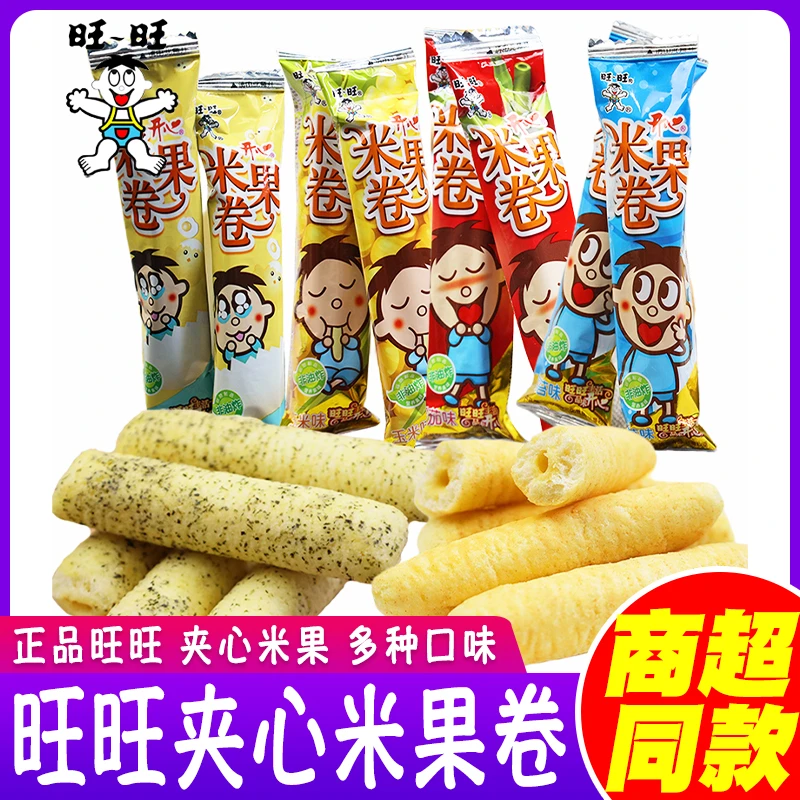 旺旺夹心米果卷混合口味办公室宿舍解馋休闲健康食品儿童零食小吃