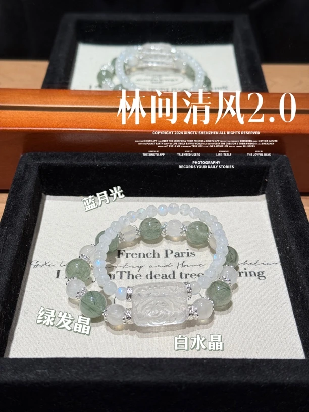 【林间清风2.0】Y602天然绿发晶蓝月光水晶手串 多样性发货