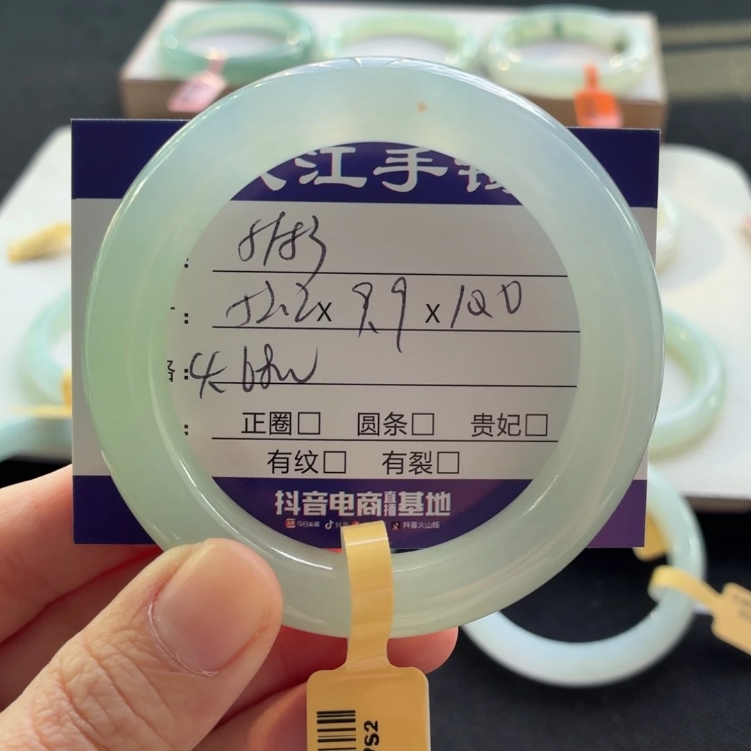 未镶嵌手镯翡翠翡翠