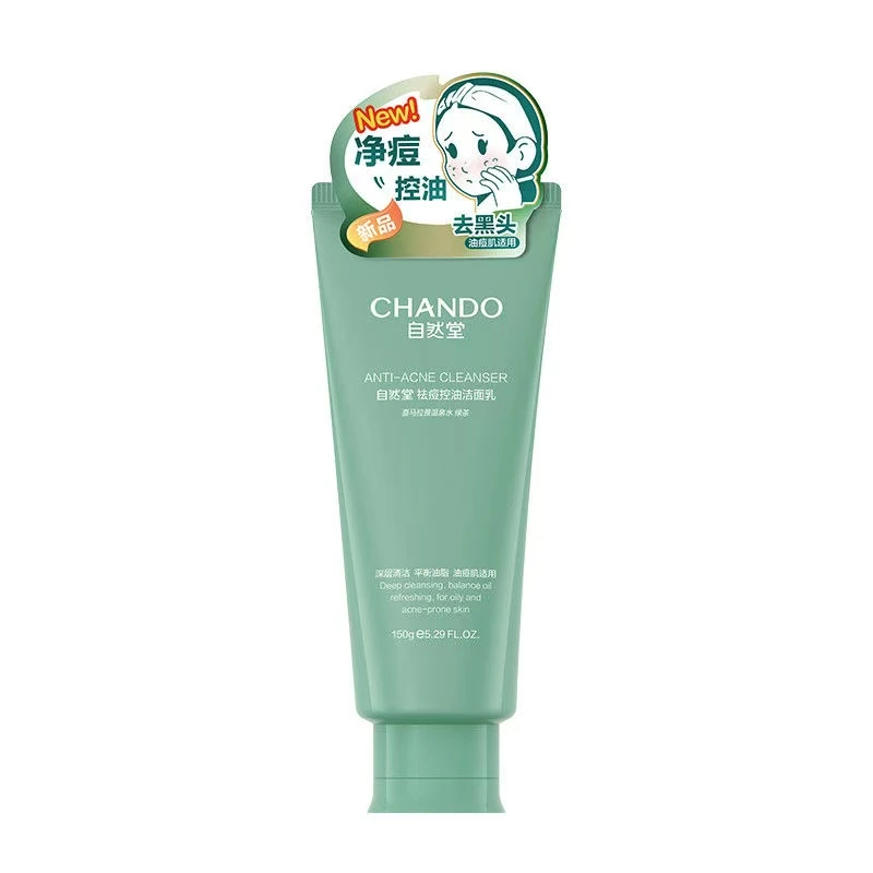 自然堂自然堂祛痘控油洁面乳150g