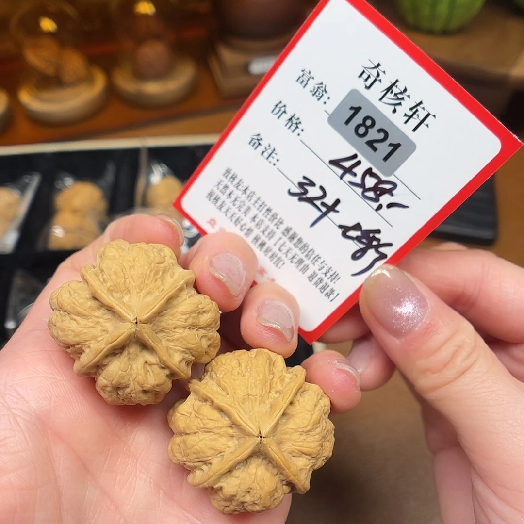 文玩核桃吊坠四棱福利1821