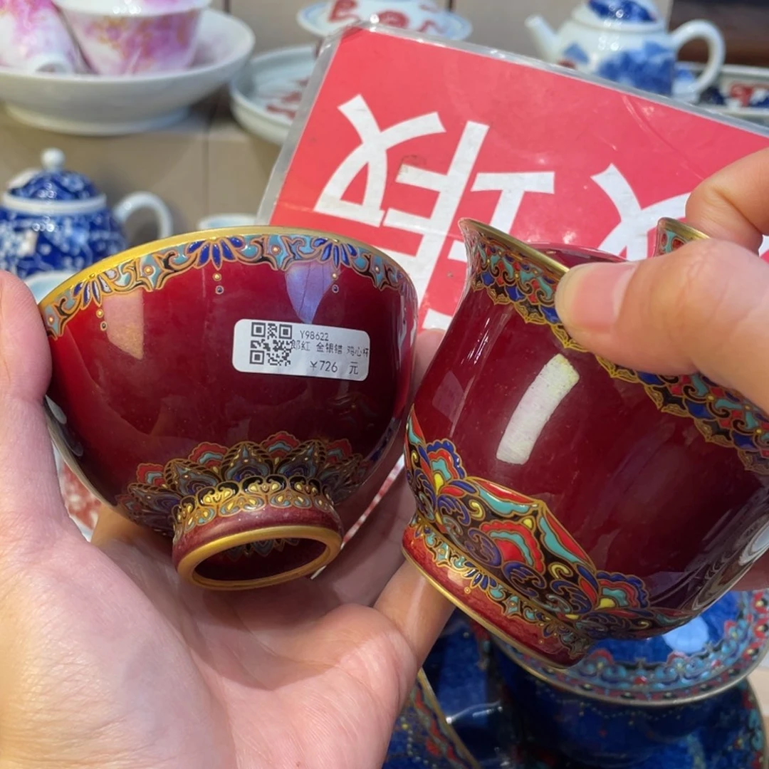 杯景德镇陶瓷景德镇瓷器鉴定