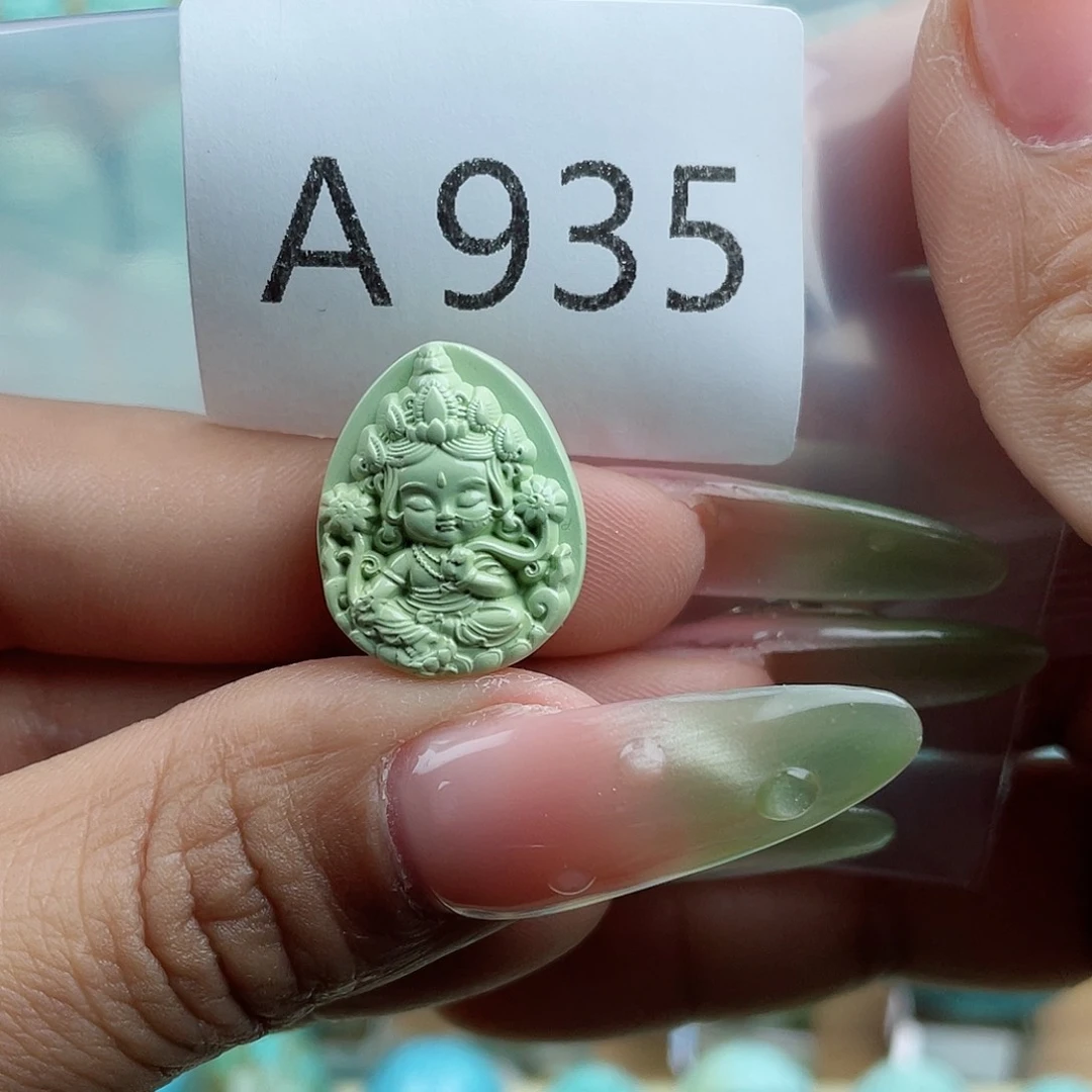 未镶嵌绿松石珠宝奇石沉****鱼