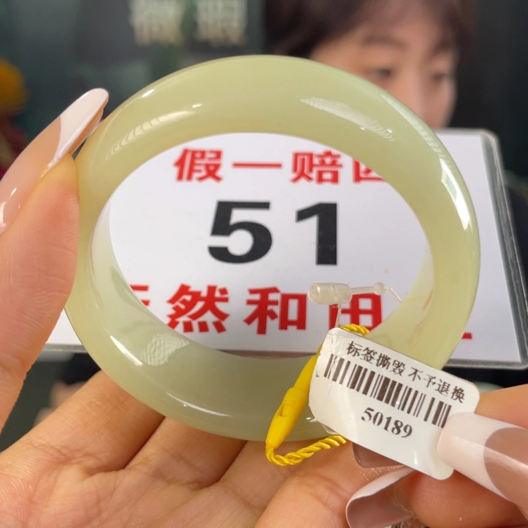 和田玉手镯未镶嵌微瑕346