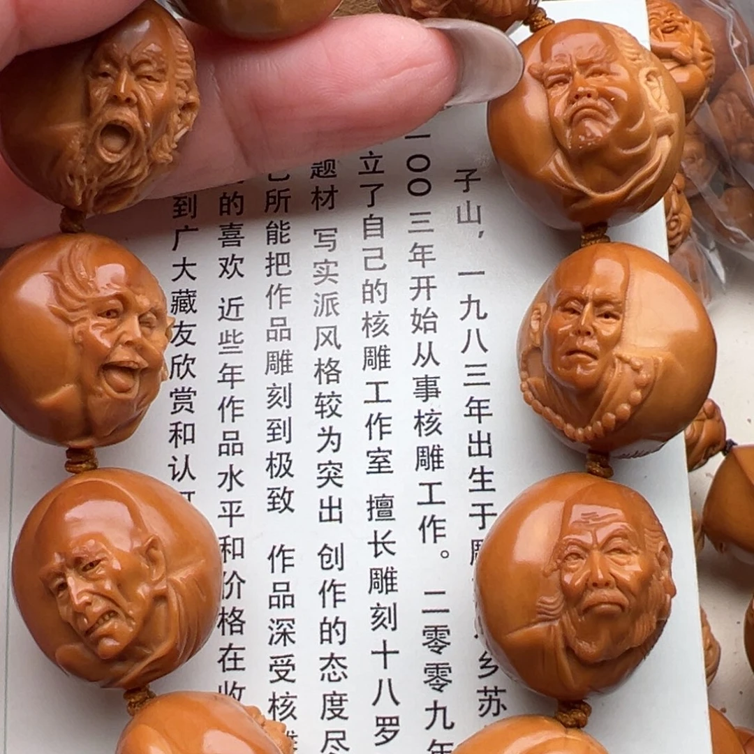 手串/手链橄榄核橄榄核