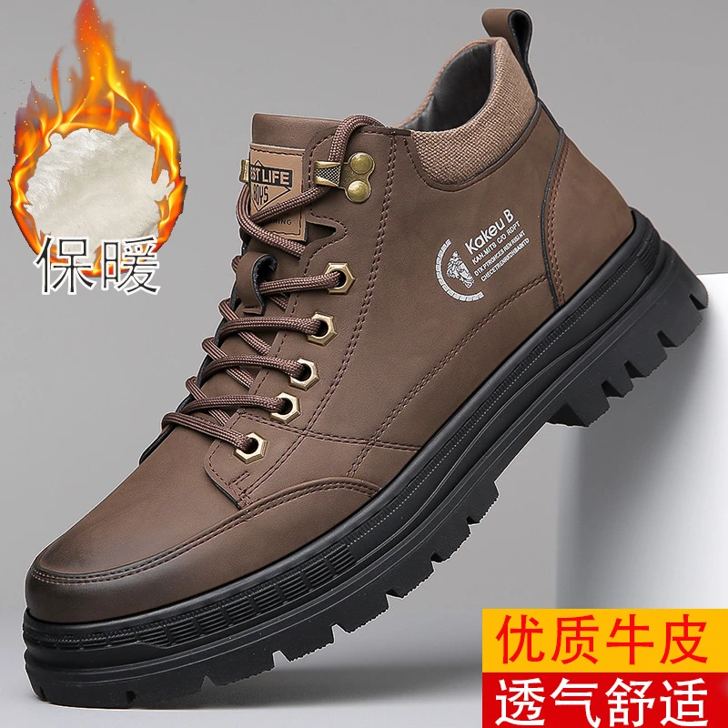 秋冬男士马丁靴户外徒步厚底高帮鞋加绒棉鞋百搭运动休闲鞋批发
