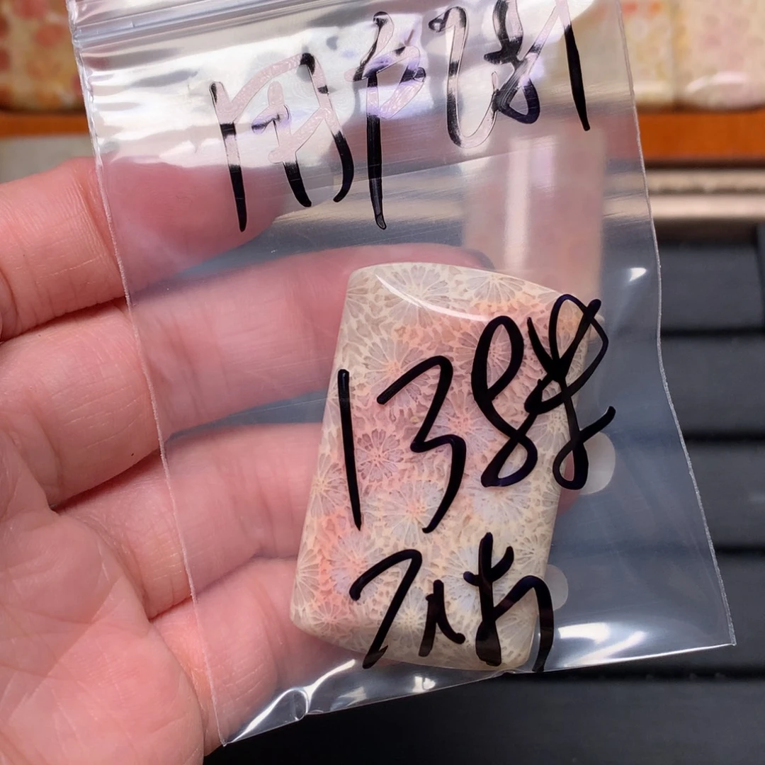 用***1硅化玉未镶嵌吊坠无事牌手排平安扣
