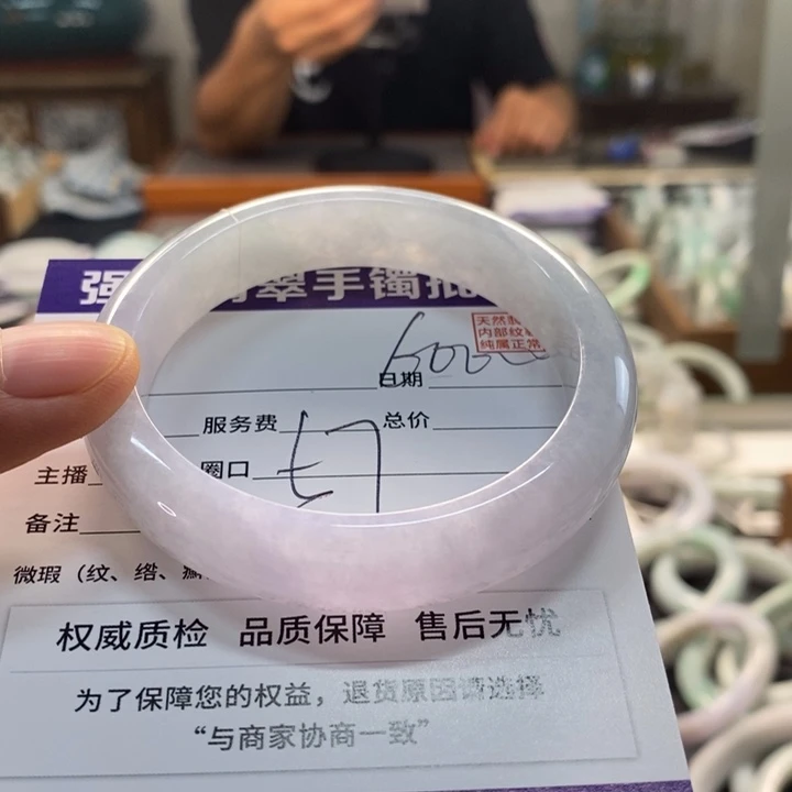 未镶嵌手镯翡翠翡翠手镯未镶嵌