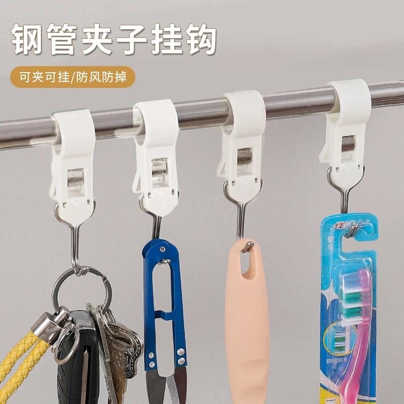 【到手4个】钢管夹子挂钩免打孔可活动套穿管塑料固定毛巾架夹杆
