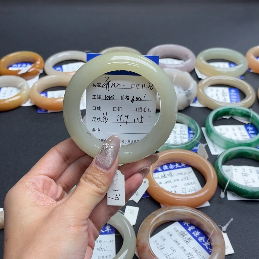 开****石英岩玉未镶嵌手镯