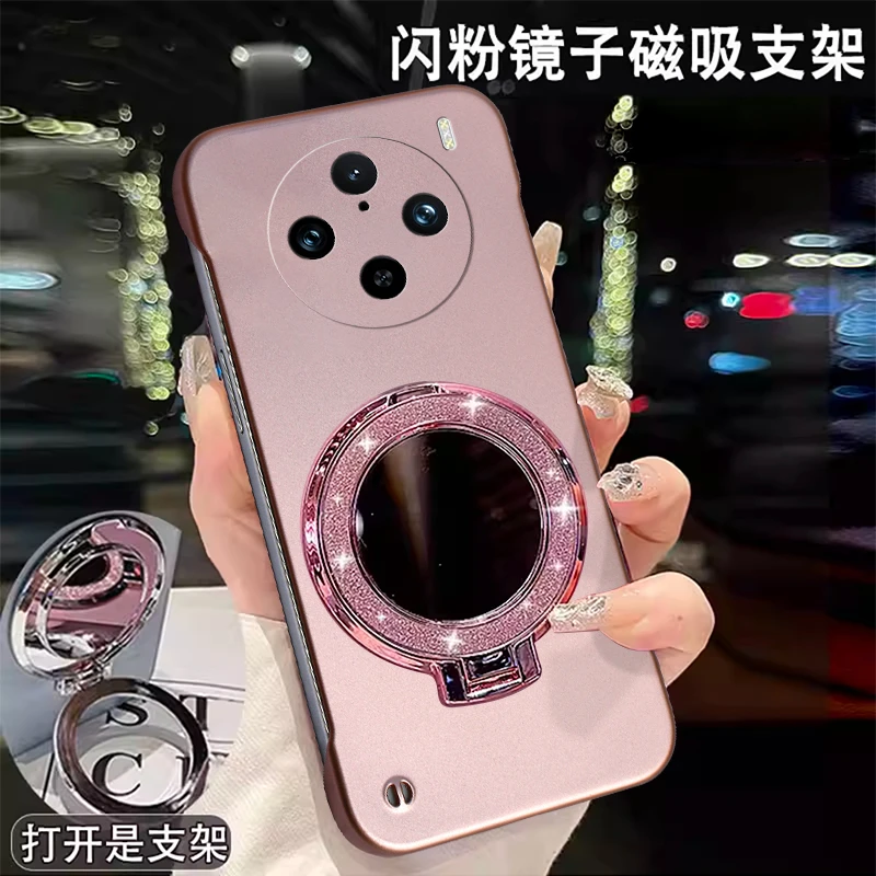 适用VIVOX100无边框x100Pro手机壳超薄时尚金属漆散热闪粉镜子支