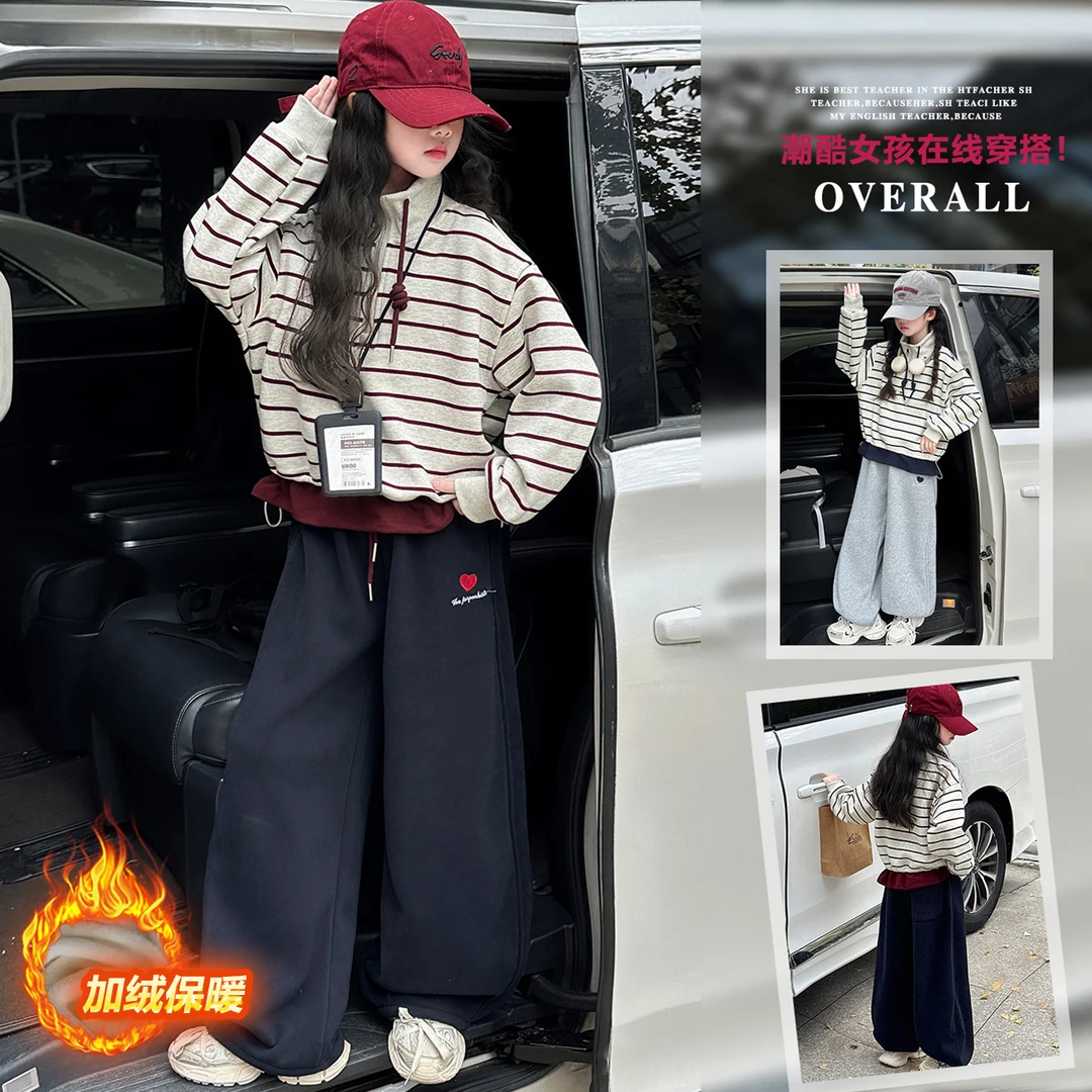 女童加绒秋冬套装2025新款儿童洋气时髦条纹卫衣休闲裤两件套