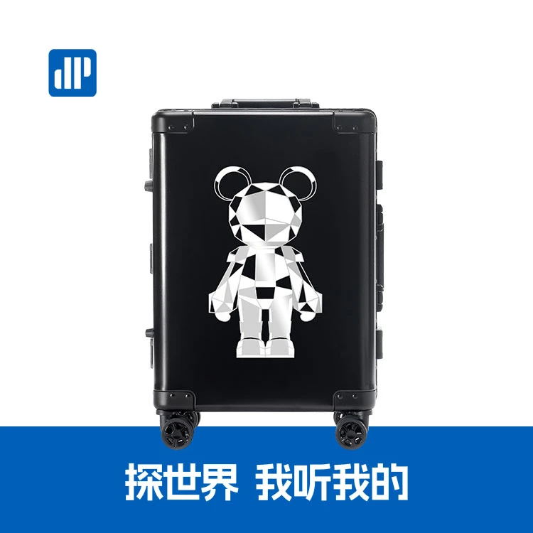 【星际熊】光影熊全铝镁合金旅行箱 21N