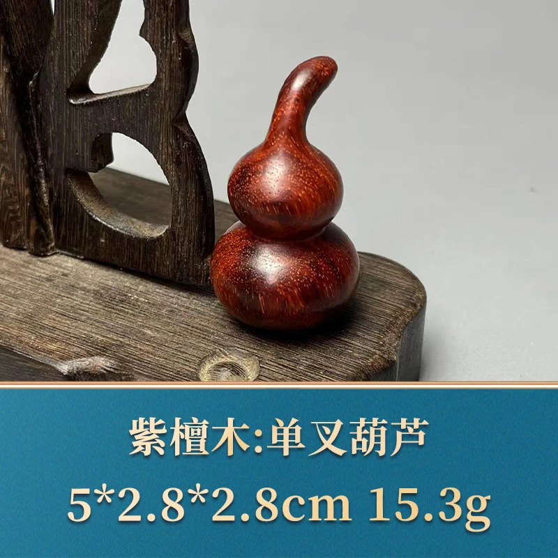 49797 单叉葫芦 紫檀木
