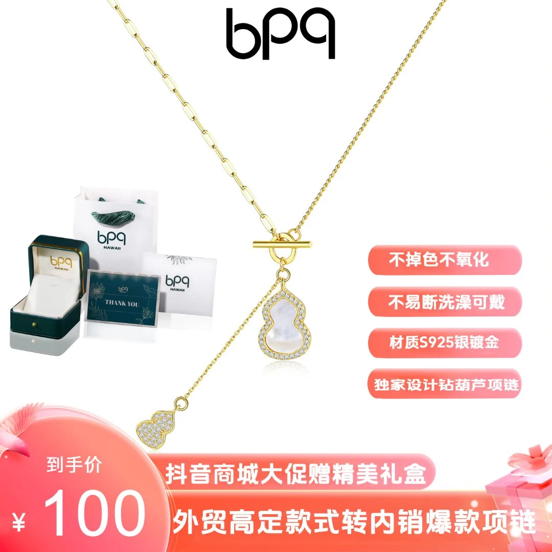 坠链均925银 吊坠葫芦轻奢时尚百搭项链女款新款爆款项链小众坠链