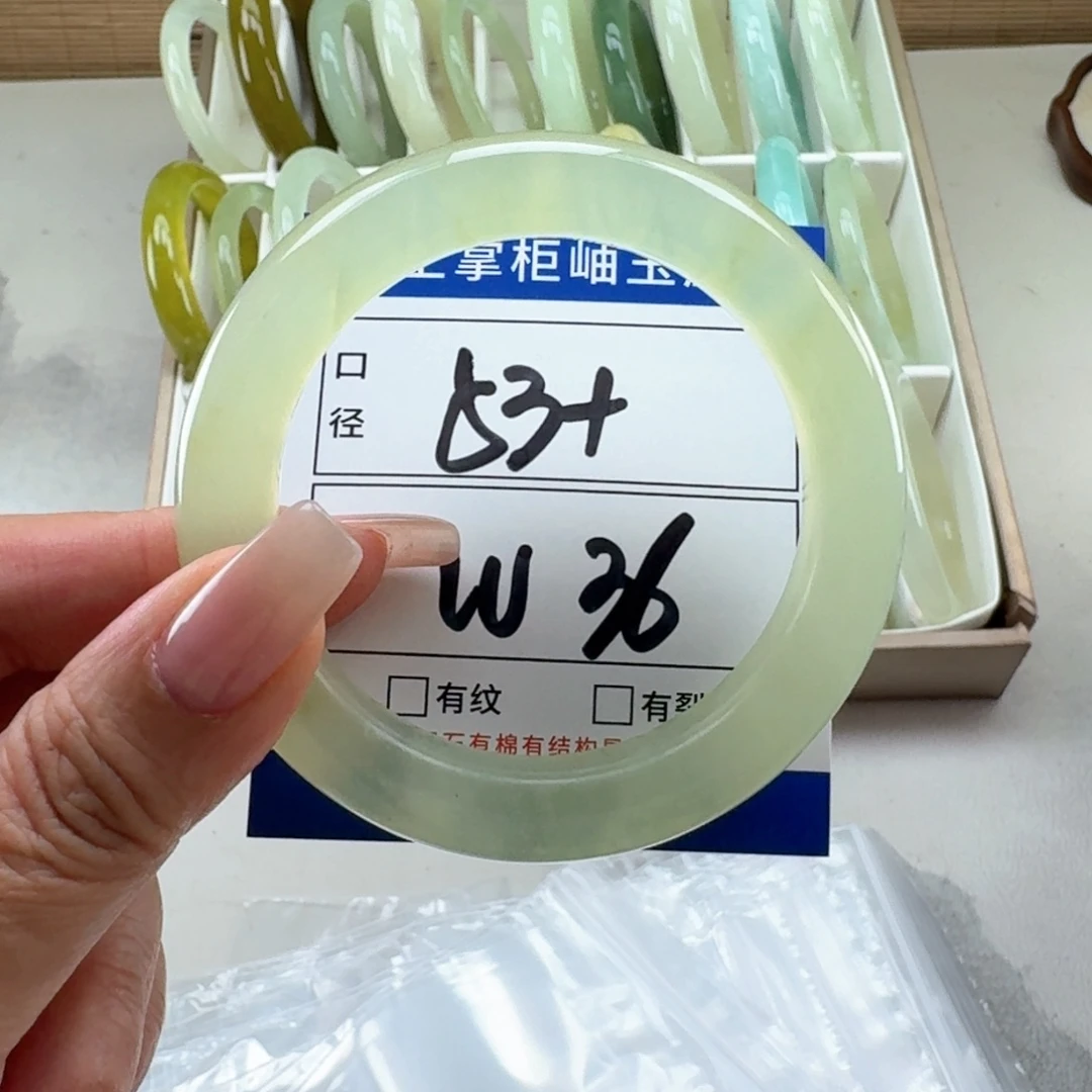 岫玉未镶嵌手镯手镯