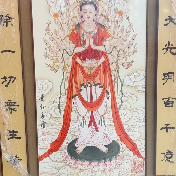 国画用****9鲁钰去伪存真！