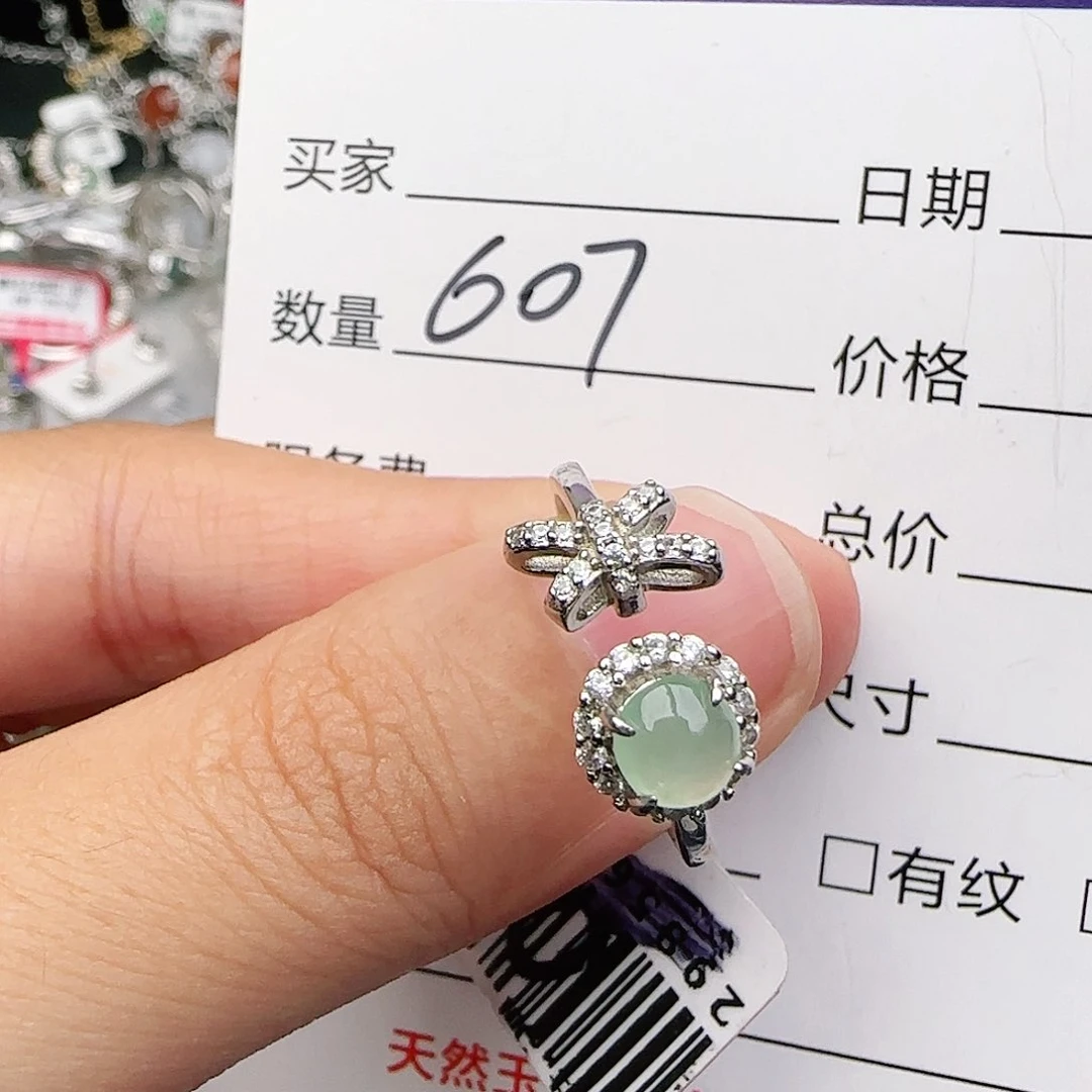 银S925镶嵌戒指翡翠戒指