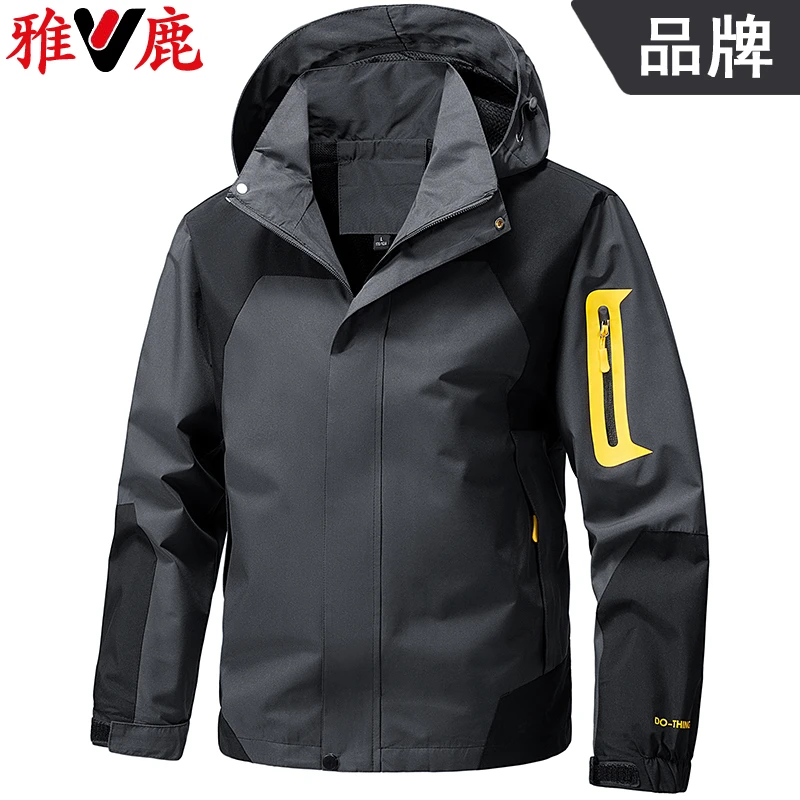 雅鹿品牌休闲户外男士春秋季防风薄款冲锋衣情侣款拼接色外套