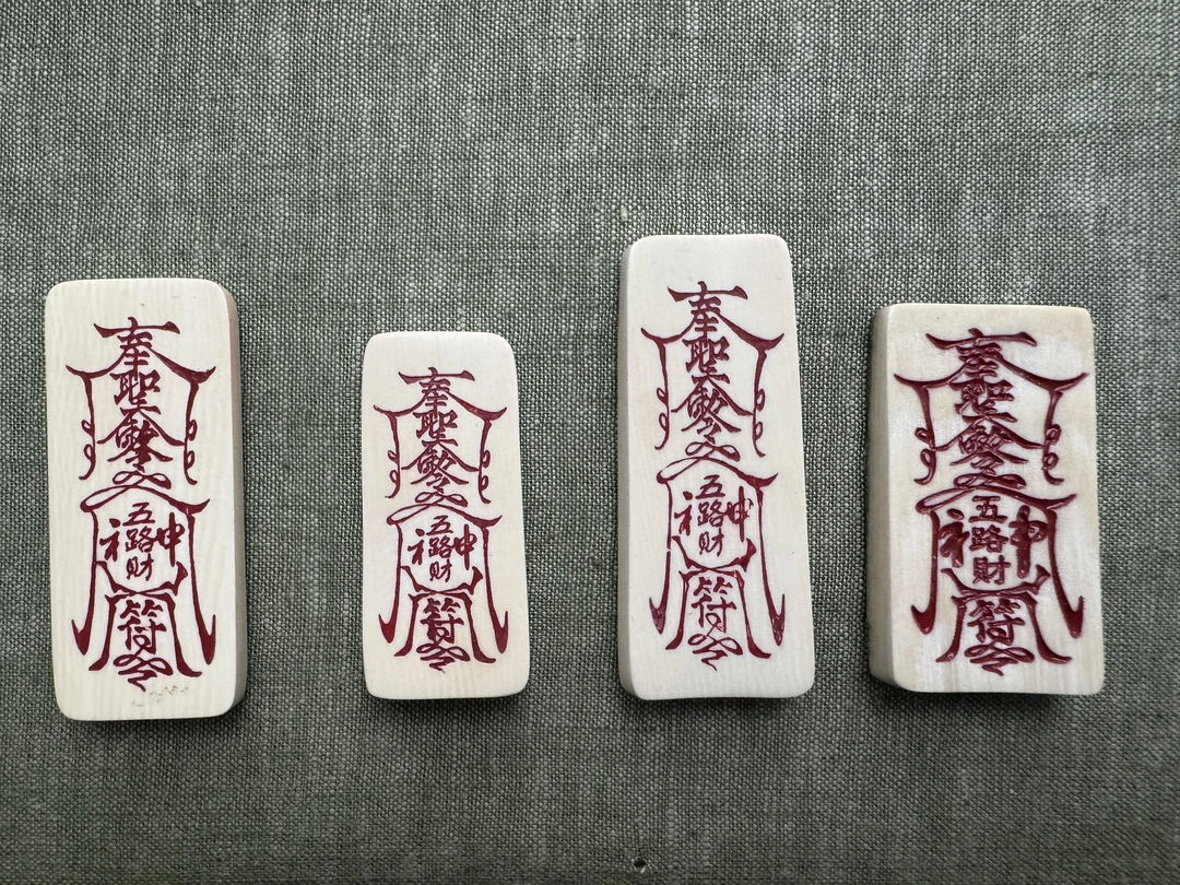 pz22a914-6五路c神牌子吊坠