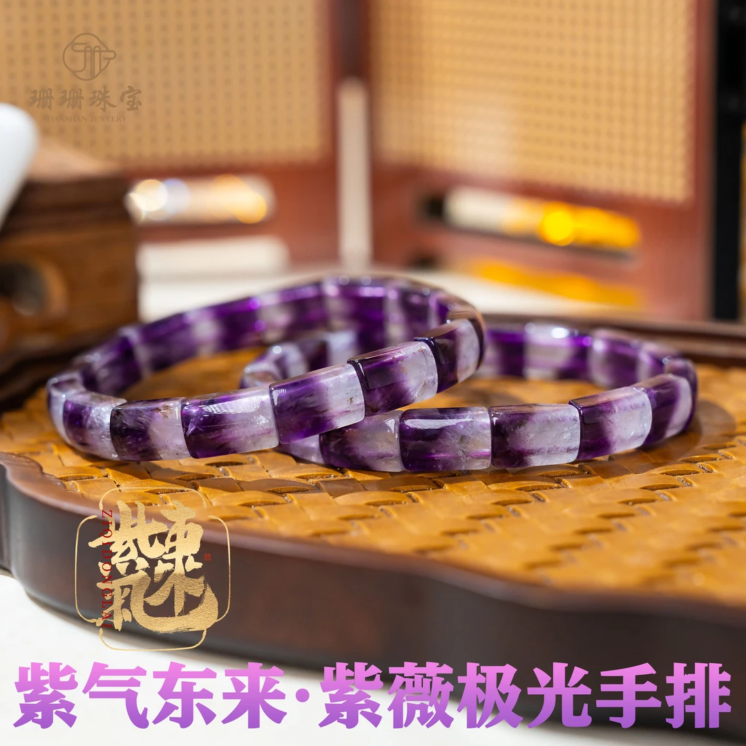 【紫气东来】高货紫薇极光水晶手牌多样性发其一87154