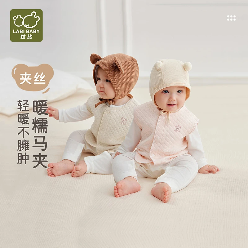 【夹丝全开马甲】拉比25秋冬新款夹丝保暖新生儿马甲男女童秋冬马夹