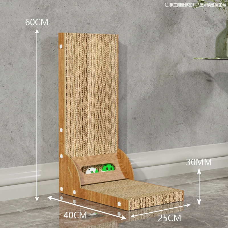 金多乐立式猫抓板