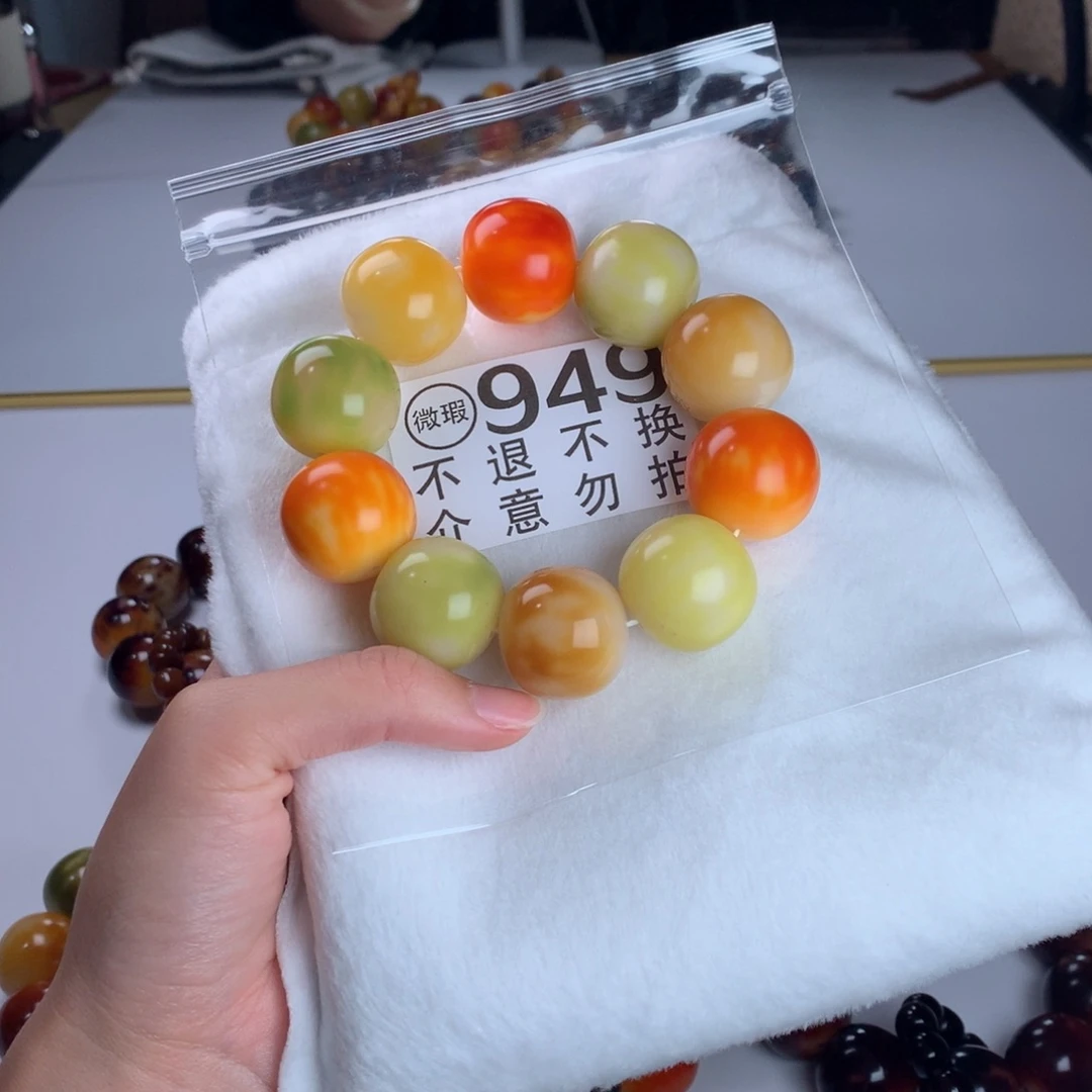 菩提根/象牙果吊坠2.5 微瑕