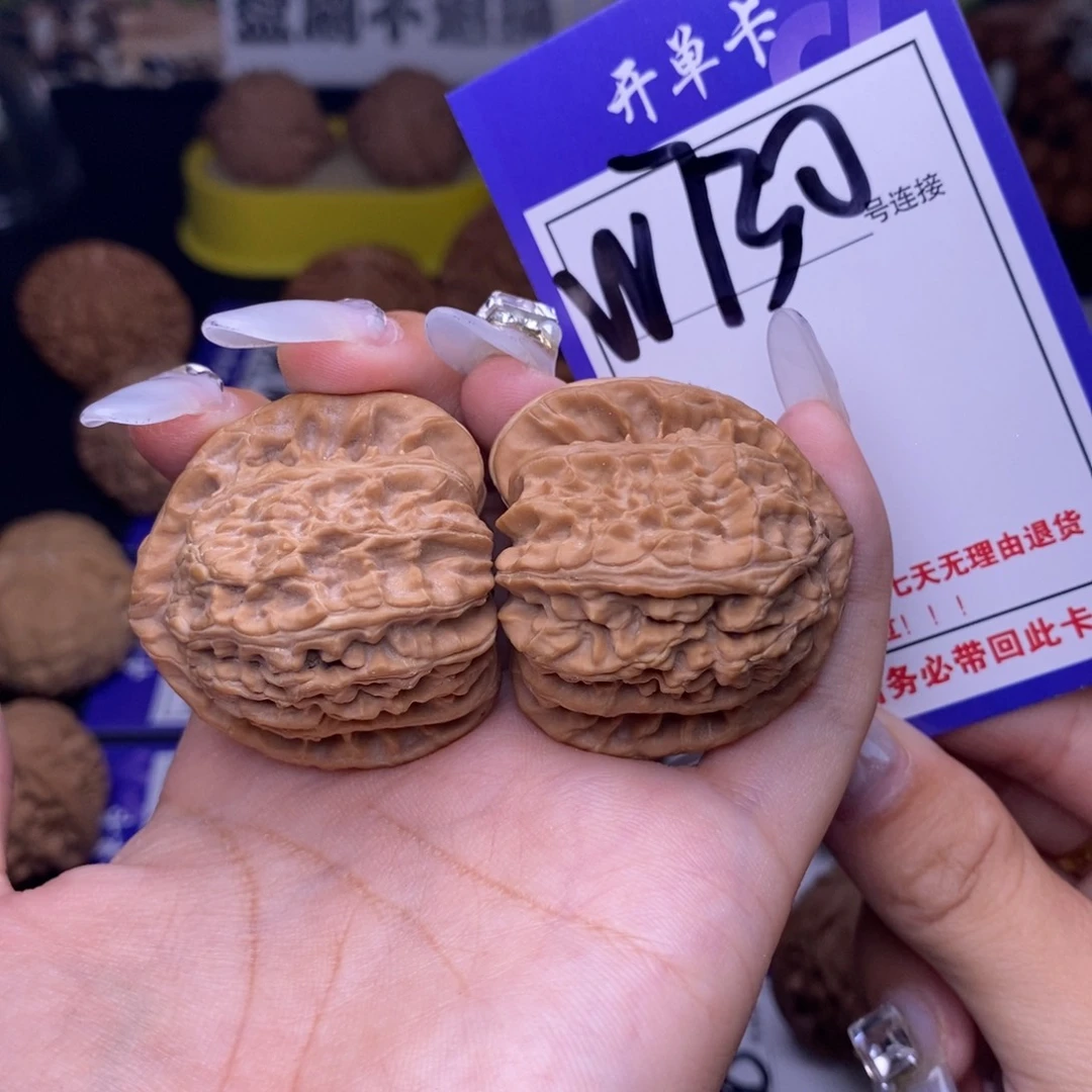 吊坠文玩核桃W730链接 全品三角白39尺