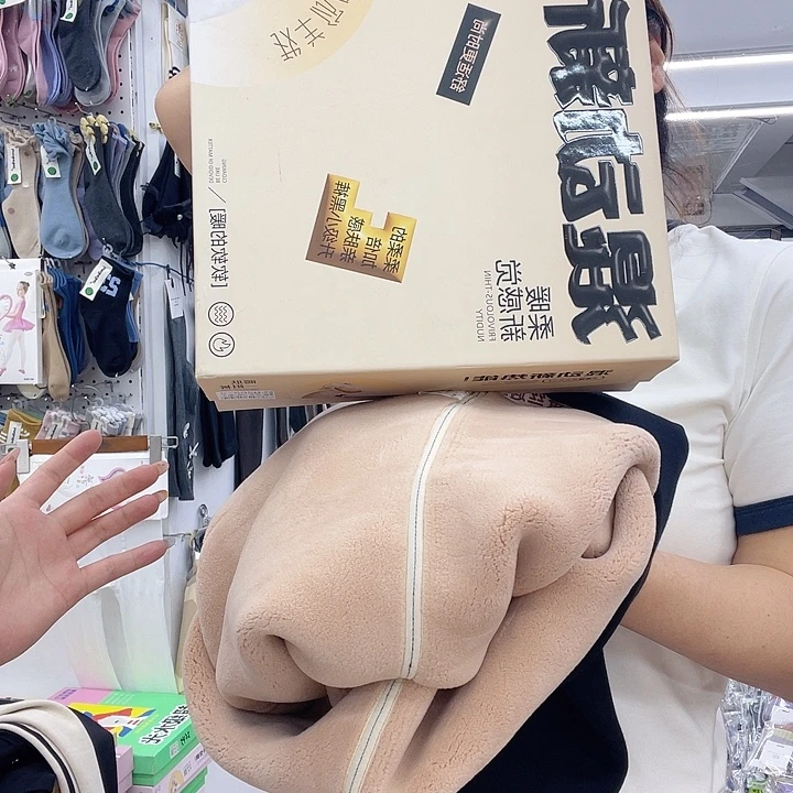 棉均码265-2 最厚棉裤
