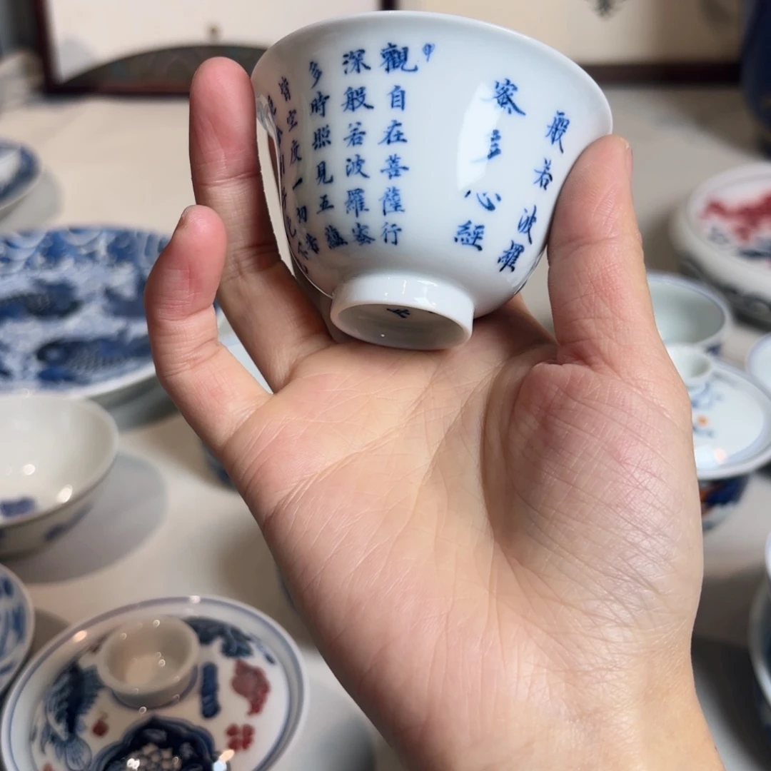 青花福利 波若心经