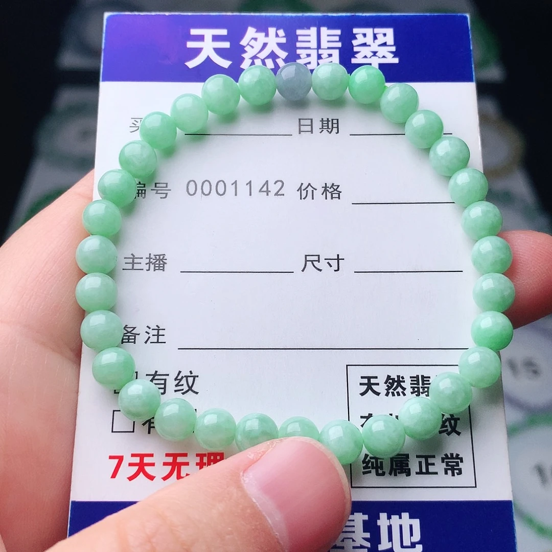 翡翠未镶嵌手链翡翠