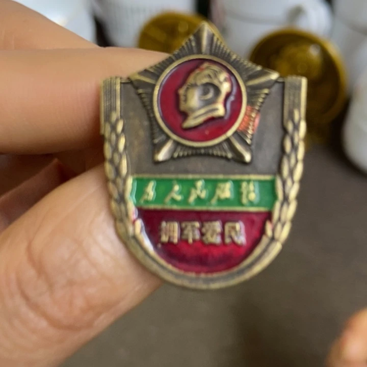 景德镇陶瓷研究所