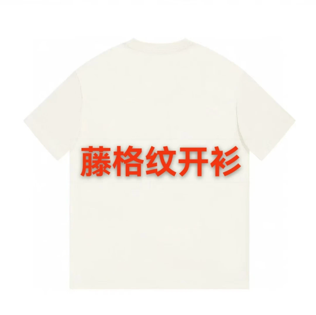 ML·沈闹闹 藤格纹开衫休闲时尚开衫-D066