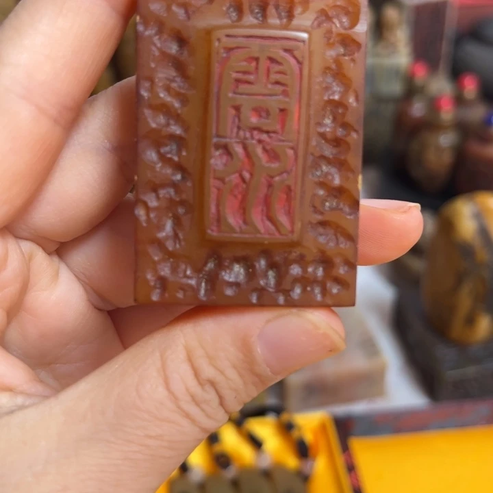 园***梦寿山石印石天光水色
