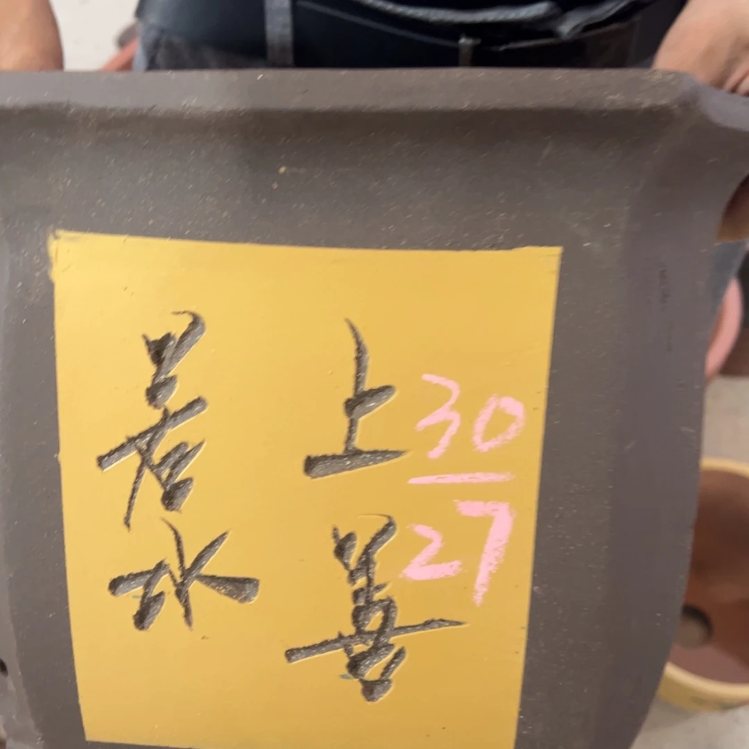 紫砂工艺厂……紫砂工艺厂……