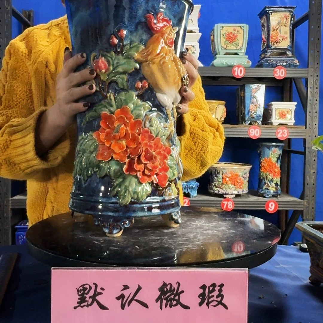 X***25253石湾微瑕 不退换
