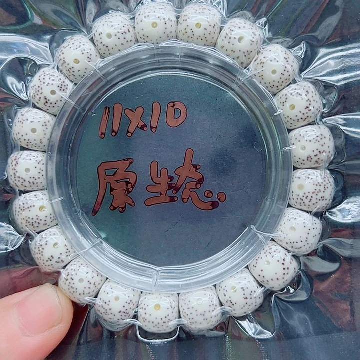 星月菩提吊坠11尺寸