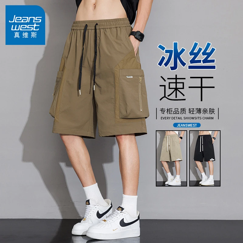 Jeanswest/真维斯冰丝工装速干短裤男2025夏季百搭宽松运动中裤男