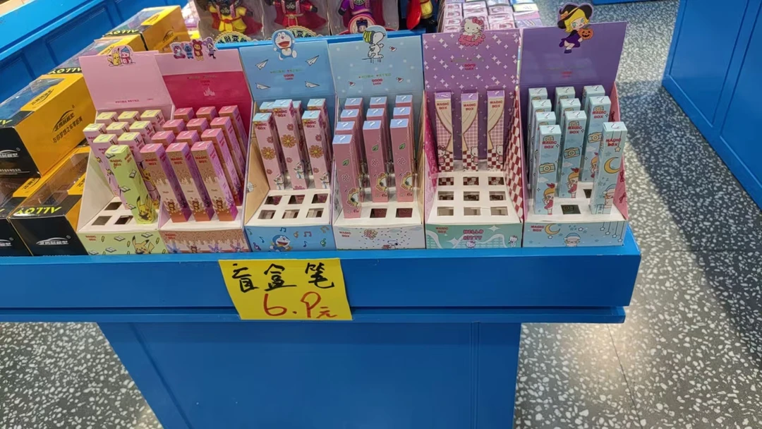 【宠粉福福】定制款可爱卡通0.5按动中性笔快干丝滑流畅好写高颜值