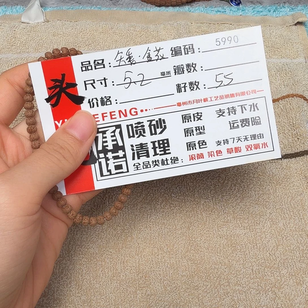 金刚菩提吊坠Aaaaa5990