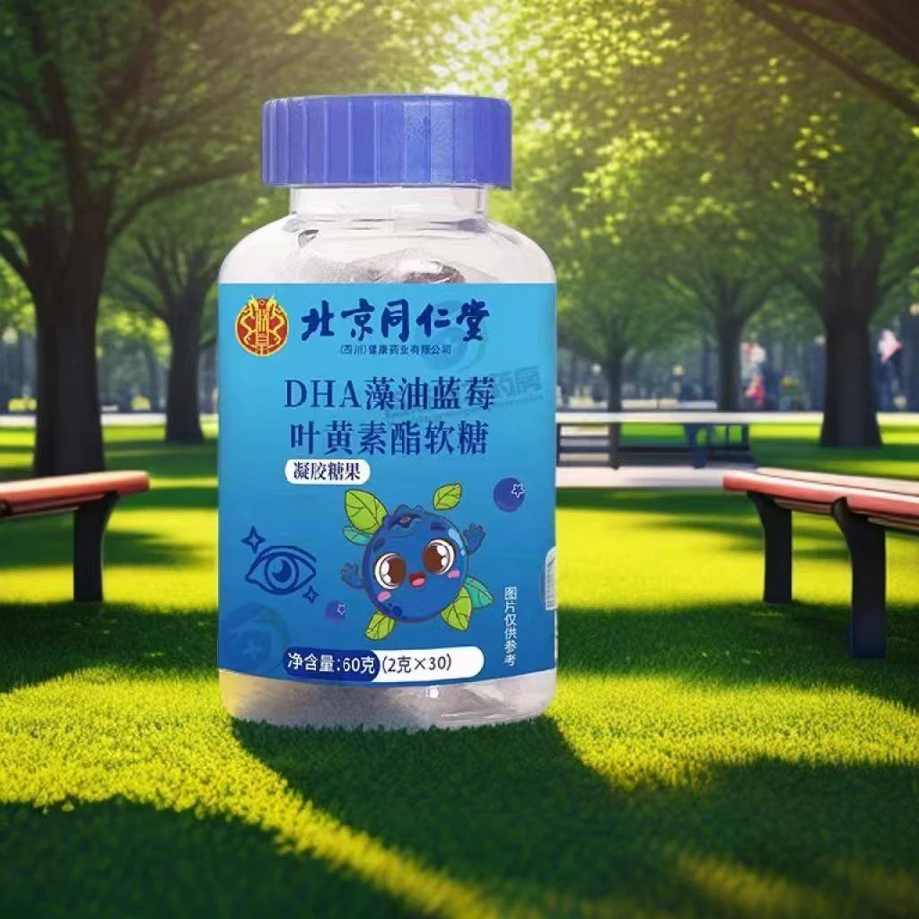 DHA儿童蓝莓叶黄素酯软糖