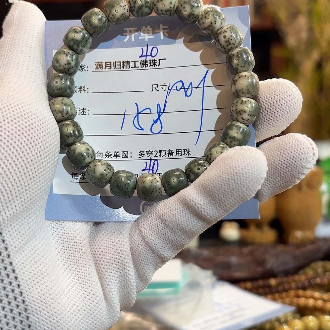 星月菩提手串源头工厂