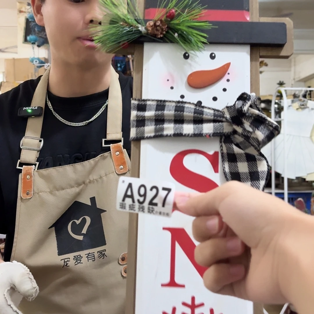 核桃木/黑胡桃（胡桃木）